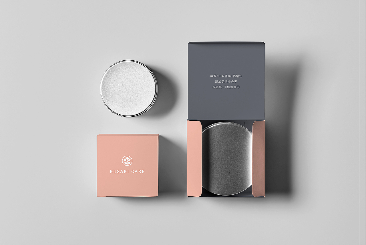 草木肌 | 护肤品包装设计（图ZMzEwODc4NzY4） - 包装 - 站酷设计师NIKO品牌包装原创素材 - 站酷ZCOOL