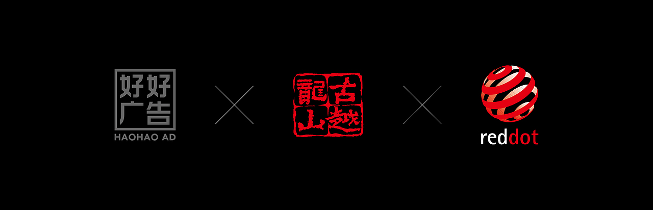 【好好原创】助力古越龙山，探索中国黄酒高端化之路、（图ZMzE3NTQ0NjUy） - 包装 - 站酷设计师好好广告原创素材 - 站酷ZCOOL