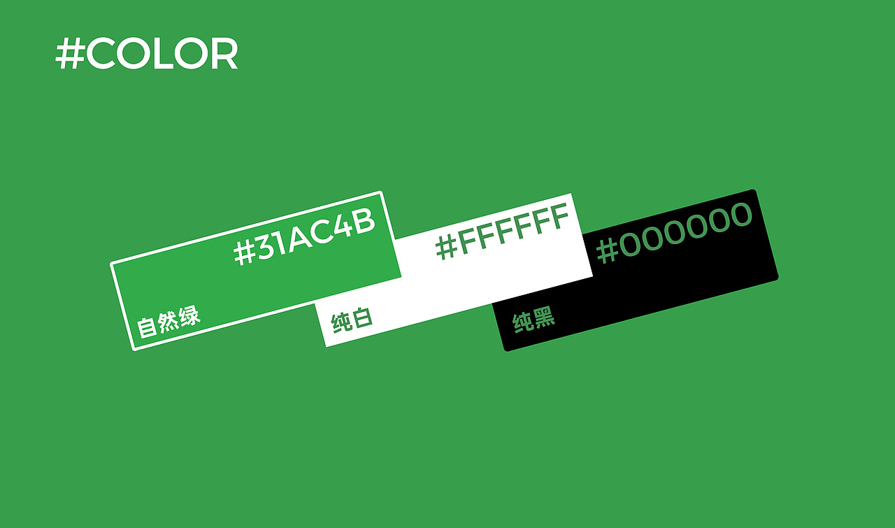 然物蔬果 | 取之自然-食之自然（图ZMzAzOTkyNjgw） - 品牌 - 站酷设计师春雷设计原创素材 - 站酷ZCOOL