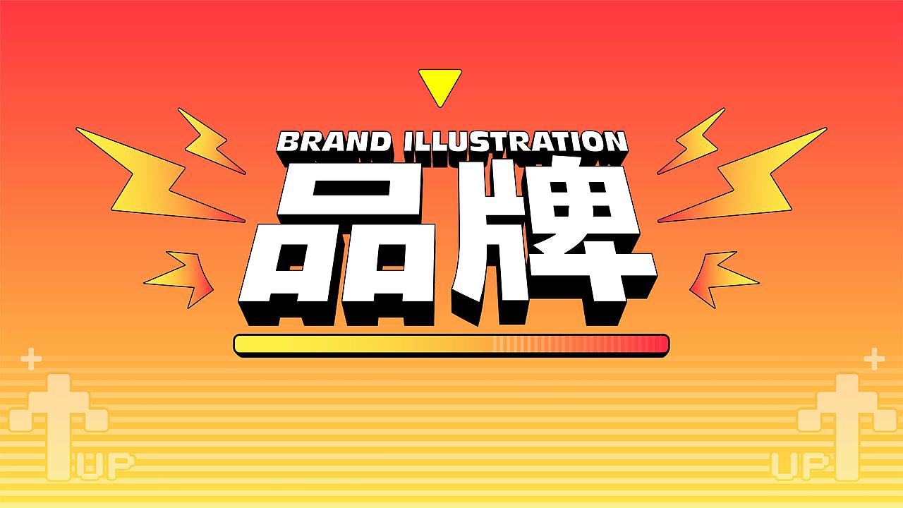 2021-2022 ZHEN 个人插画设计作品集（图ZMzI1MTk3MzUy） - 品牌 - 站酷设计师XZHEN3原创素材 - 站酷ZCOOL