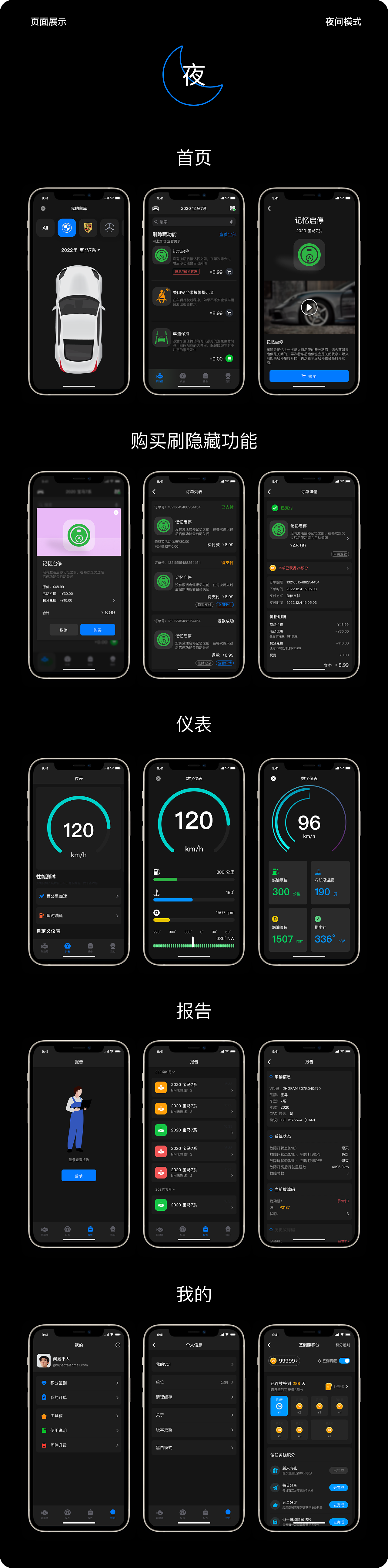 2022年作品集（图ZMzIwOTMzNTY4） - 其他UI - 站酷设计师蒙面小刺客原创素材 - 站酷ZCOOL