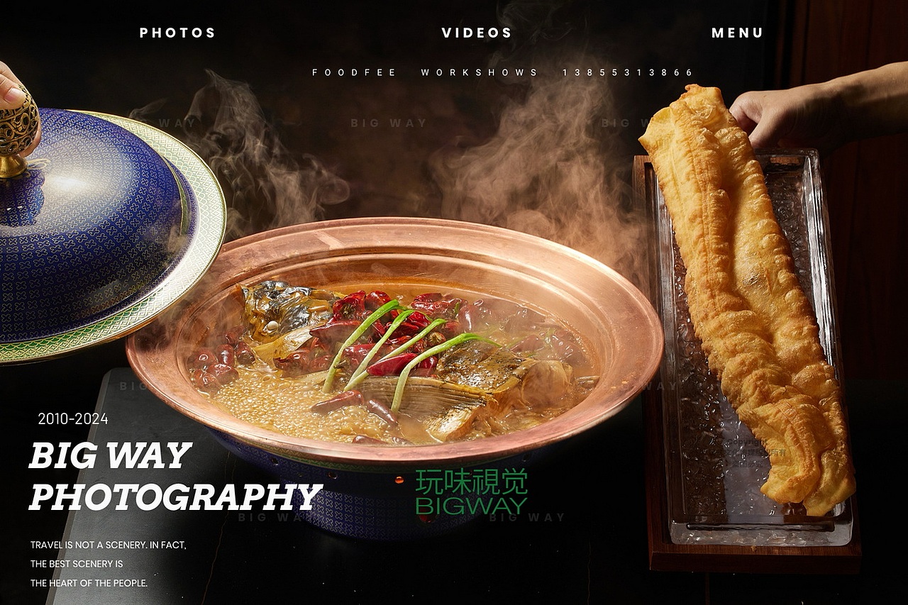 烤鸭 | 合肥尚爵酒店×玩味BIG WAY（图ZMzcwNjM1NDQ4） - 美食摄影 - 站酷设计师玩味拾光原创素材 - 站酷ZCOOL