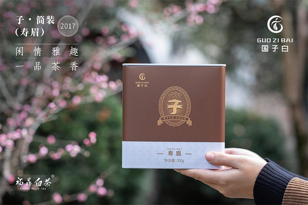 子.简装寿眉————福鼎白茶产品摄影