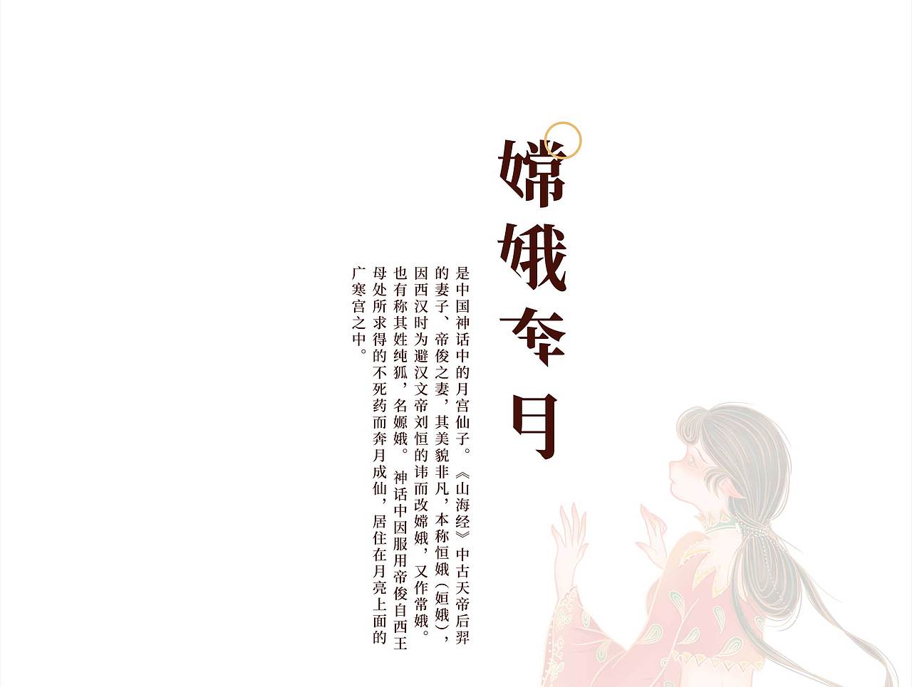 美伊人|复古国风系列插画（图ZMzMzMjM4OTY4） - 艺术插画 - 站酷设计师成督创意原创素材 - 站酷ZCOOL