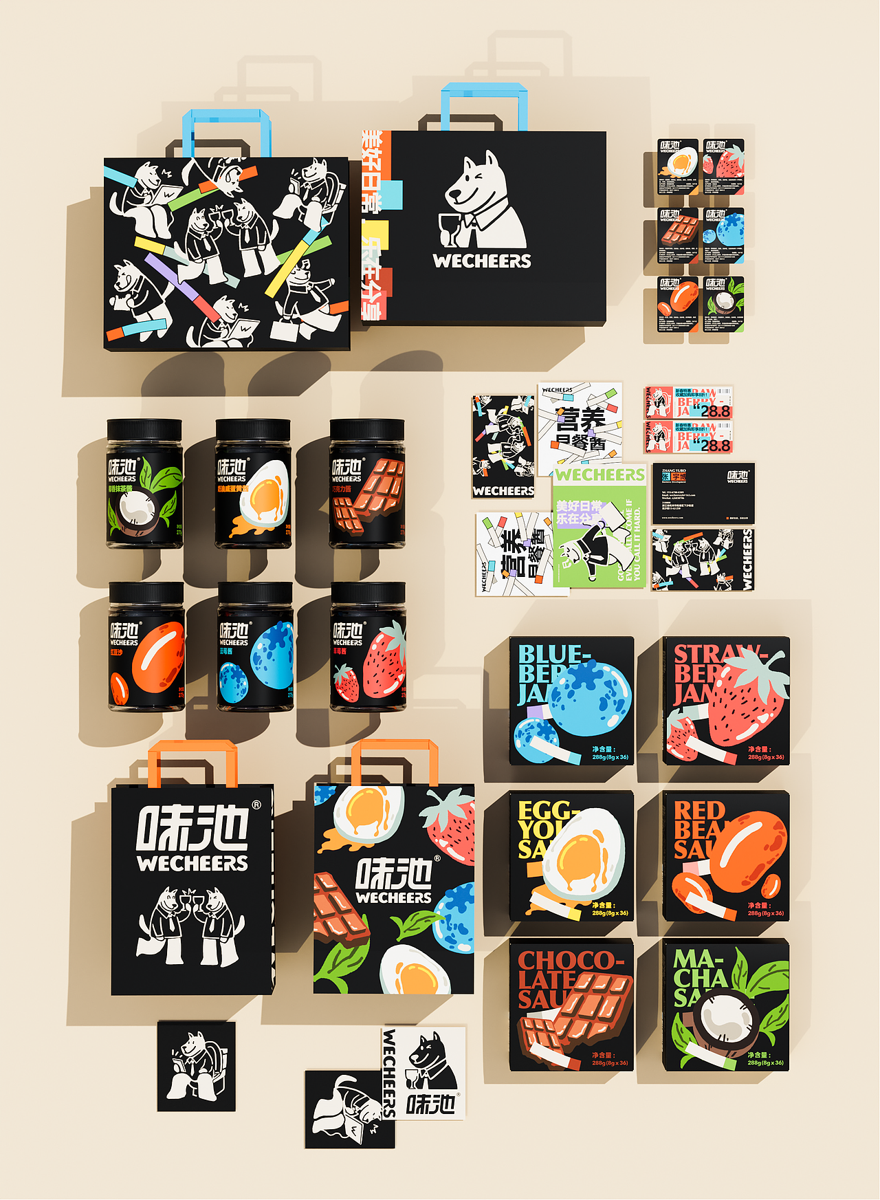 品牌包装设计 | 味池早餐酱