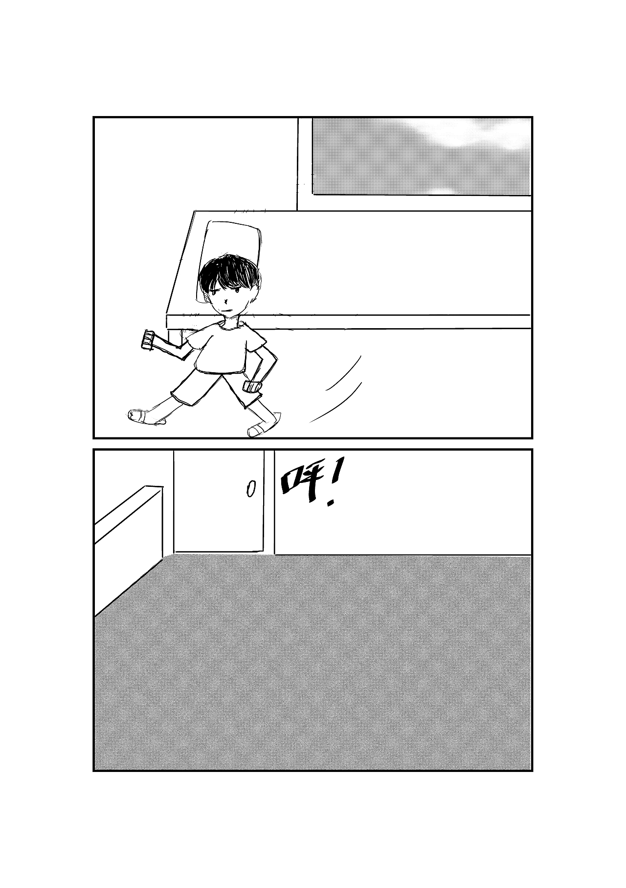 城隍备考生第二话-复试