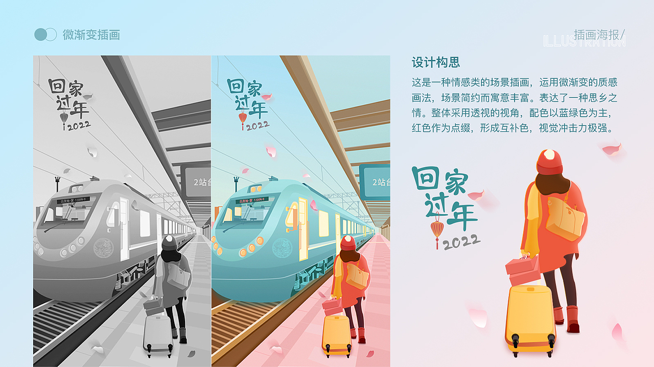 #WOW+平面设计求职（图ZMzE0NTQ0OTIw） - 其他平面 - 站酷设计师我是小嘟原创素材 - 站酷ZCOOL