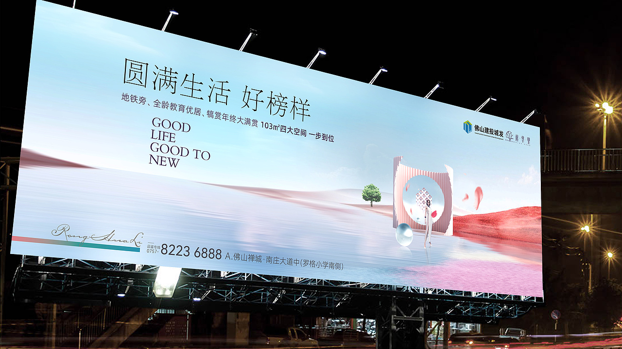 榕华里提案视觉（图ZMzAzODE4MzMy） - 品牌 - 站酷设计师郎神原创素材 - 站酷ZCOOL