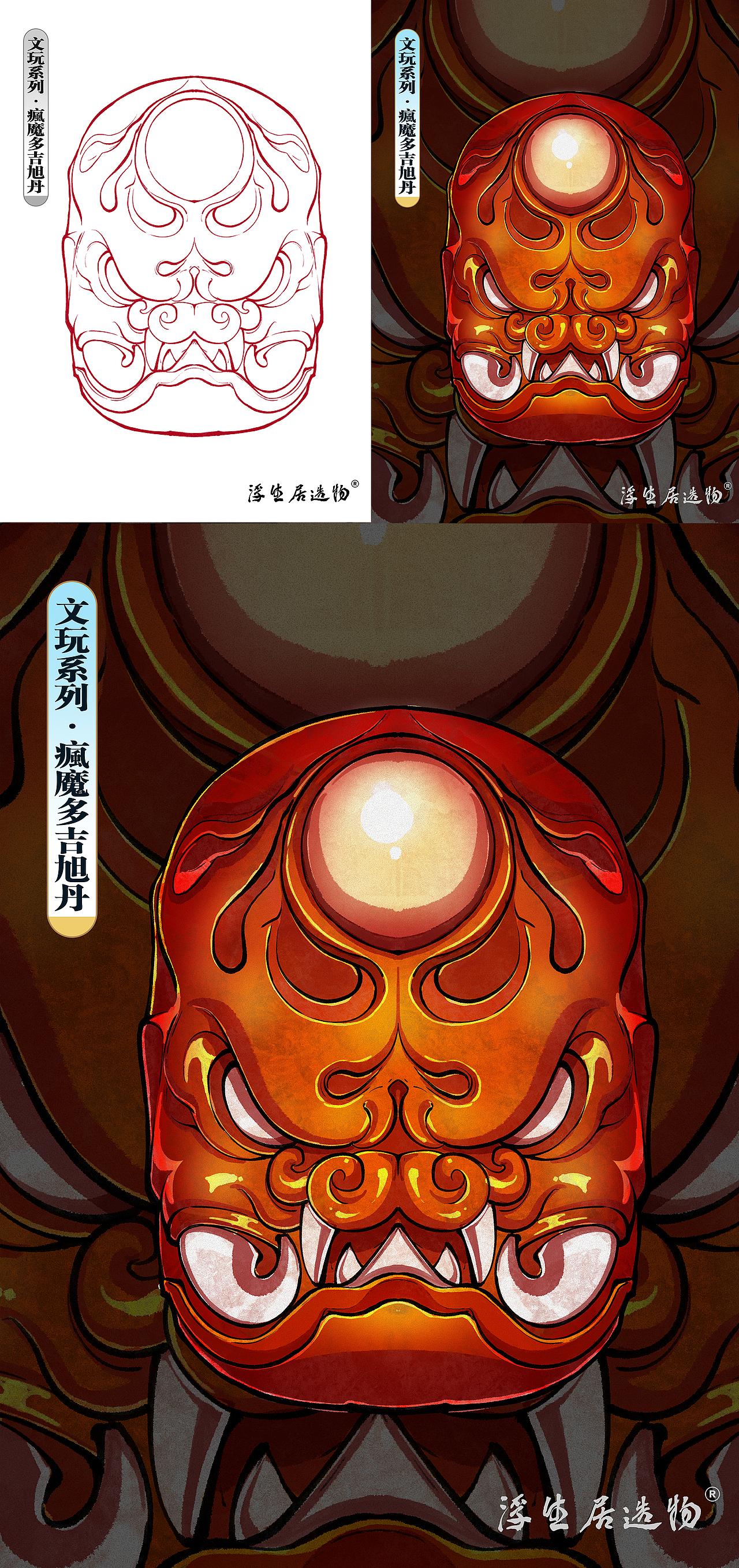 【浮生居】-文玩系列插画（图ZMzYwNjk3MDcy） - 商业插画 - 站酷设计师怪想万创原创素材 - 站酷ZCOOL
