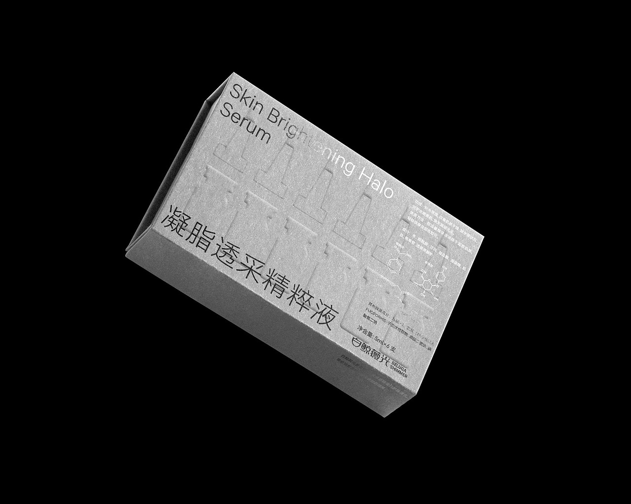 白鲸薇光:专业科研产品力的视觉转译|包装设计(图ZMzUwODEyMDUy) - 包装 - 站酷设计师CES设计咨询原创素材 - 站酷ZCOOL