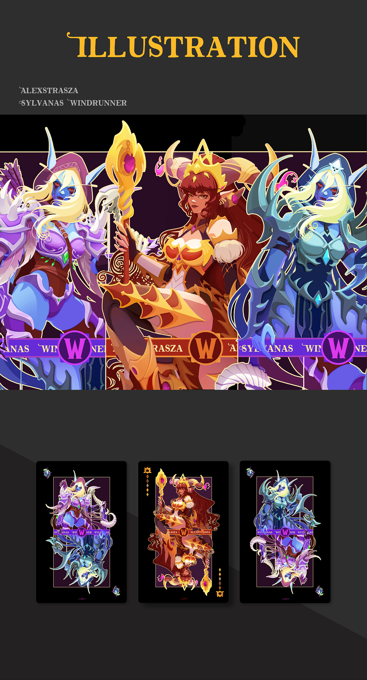 【魔兽世界】同人卡牌插画