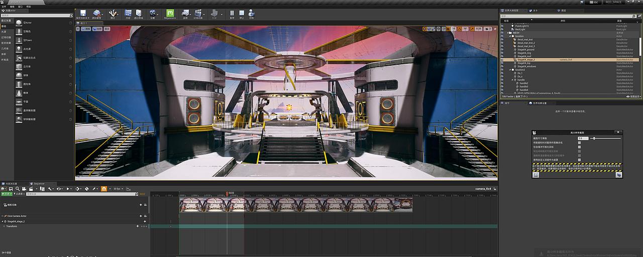 科技工厂三维场景设计制作:虚拟线上舞台场景设计制作