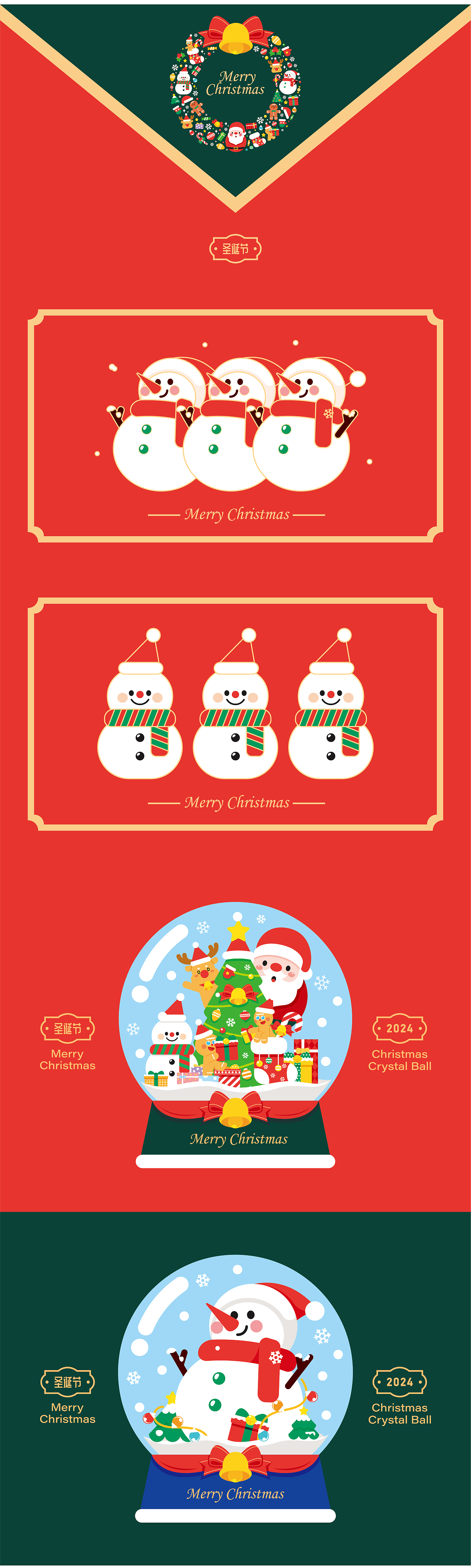 站酷海洛X龙年大吉（图ZMzU3NjA2NDgw） - 图案 - 站酷设计师A百晓原创素材 - 站酷ZCOOL