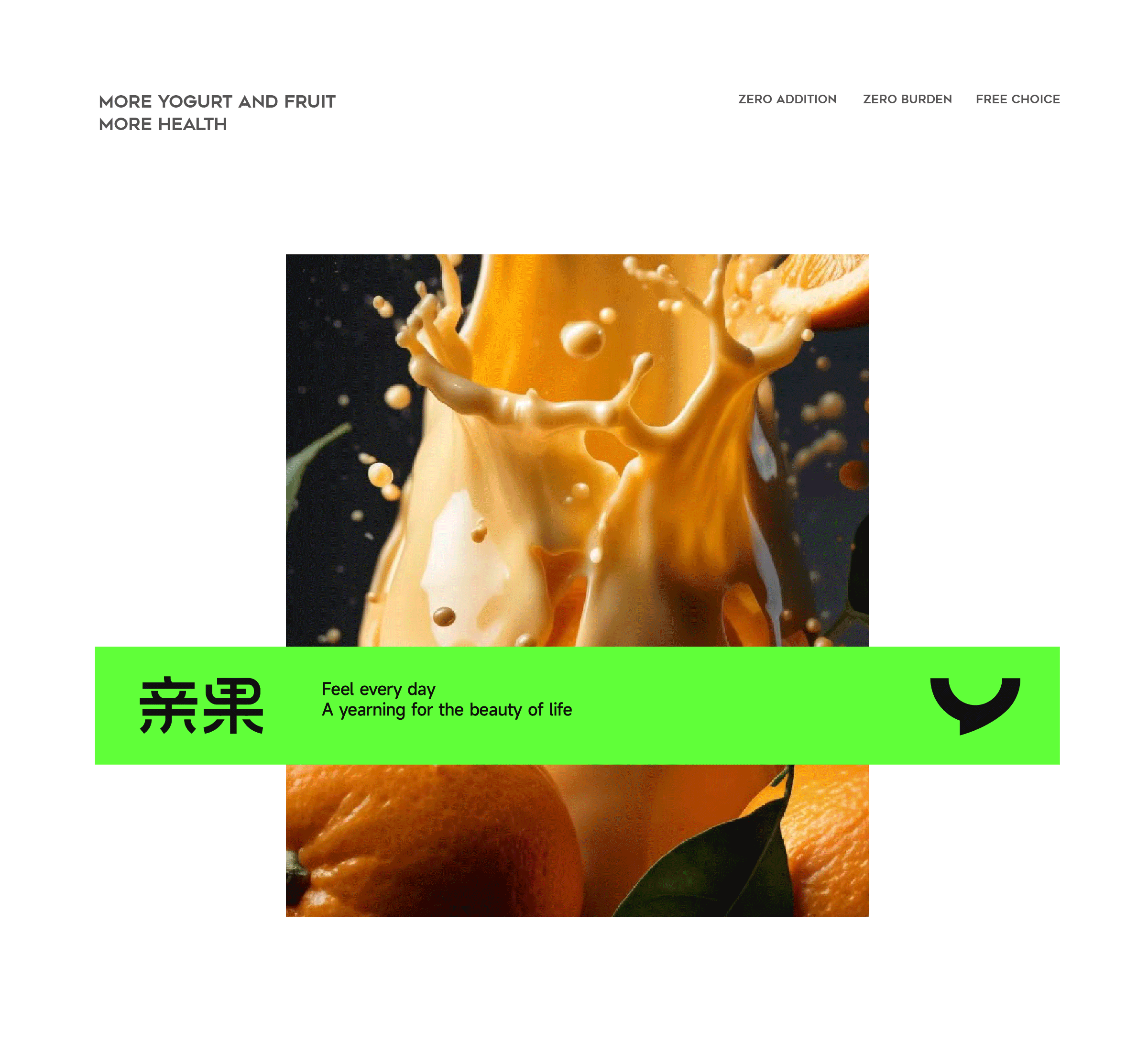 KIS.O 亲果·天一店 | 魔戏空间设计案例（图ZMzUxNDgxNTg4） - 商业空间设计 - 站酷设计师魔戏空间设计原创素材 - 站酷ZCOOL