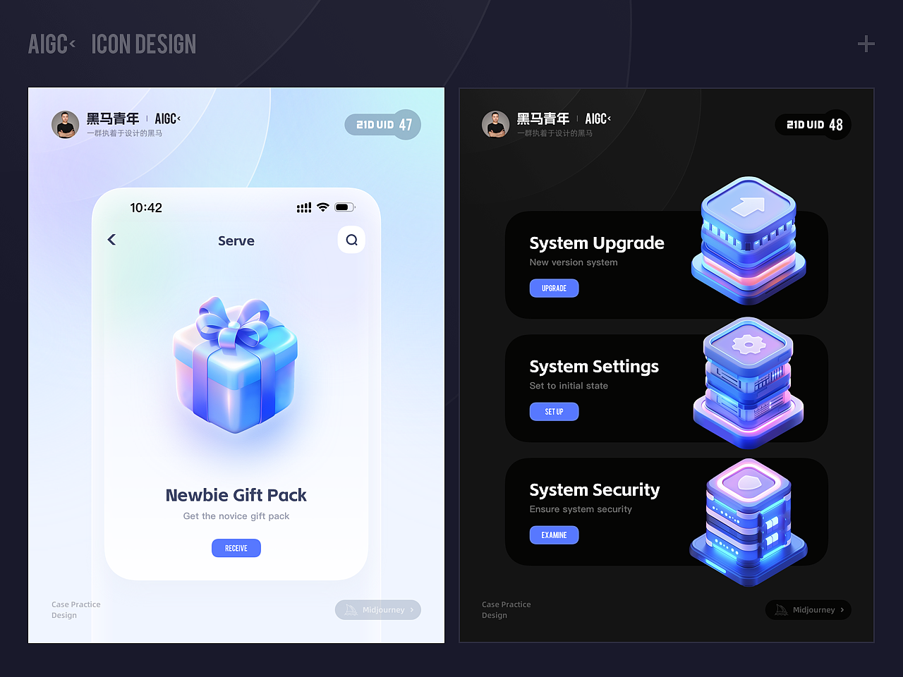 2023 UIUX&AIGC DESIGN（图ZMzYwMTA4MDY4） - APP界面 - 站酷设计师黑马青年原创素材 - 站酷ZCOOL