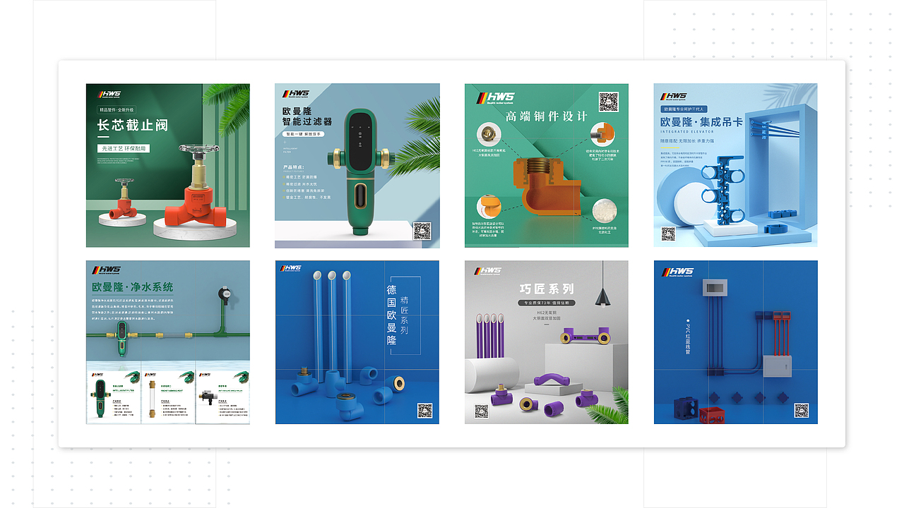 平面设计-作品集