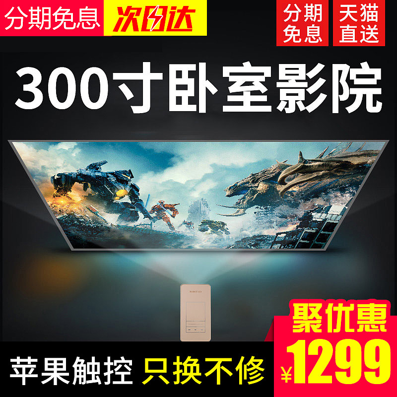 投影仪（图ZMzU1ODg0Nzg0） - 其他平面 - 站酷设计师黑色一系原创素材 - 站酷ZCOOL