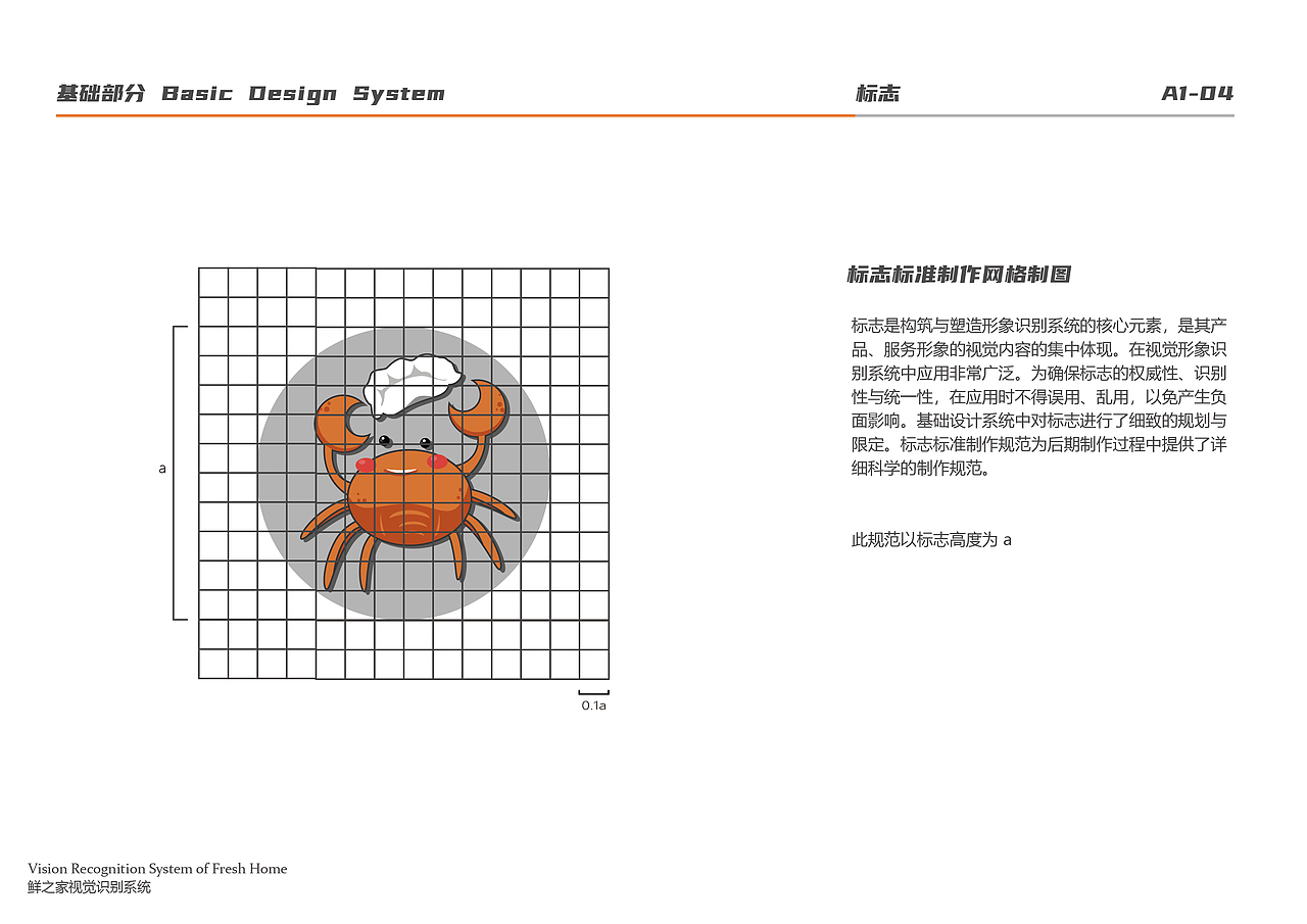 餐饮企业形象（图ZMzAxOTQ1MDYw） - 品牌 - 站酷设计师Z67533032原创素材 - 站酷ZCOOL