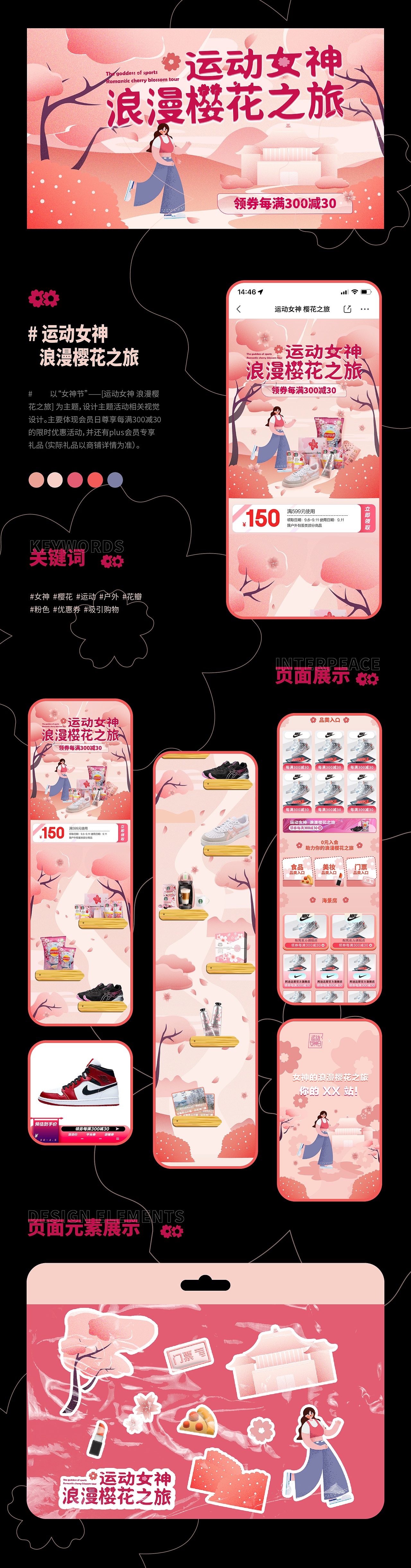 烨 yeez —— 作品集