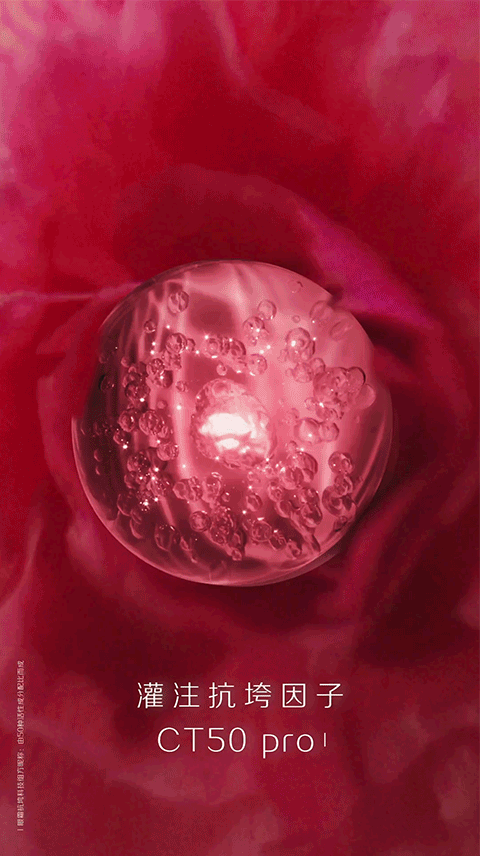 眼霜TVC广告 | 夸迪 ✖ IN LIGHT光合