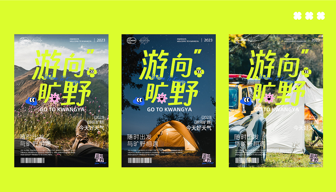 武汉纺织大学丨伯明翰时尚创意学院丨王同学丨向量设计（图ZMzUzOTc0MzY0） - 品牌 - 站酷设计师武汉向量设计原创素材 - 站酷ZCOOL