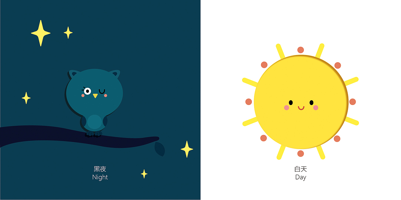 宝宝立体认知触摸书