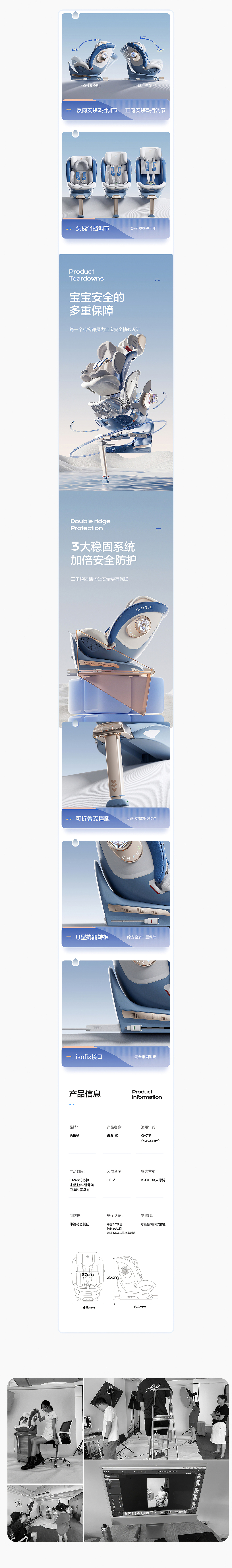 2023半马x电商详情精选合集（图ZMzU4NzQ2NTA0） - 电商 - 站酷设计师半马CMF实验室原创素材 - 站酷ZCOOL