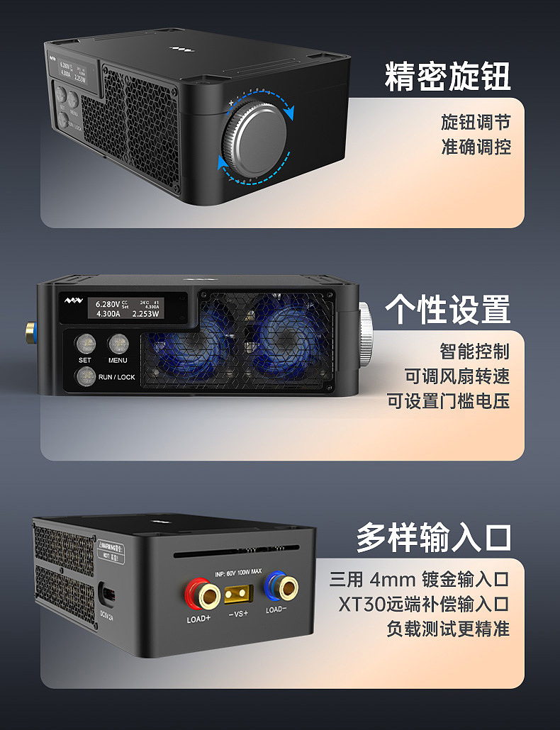 MDP-L1060 直流电子负载