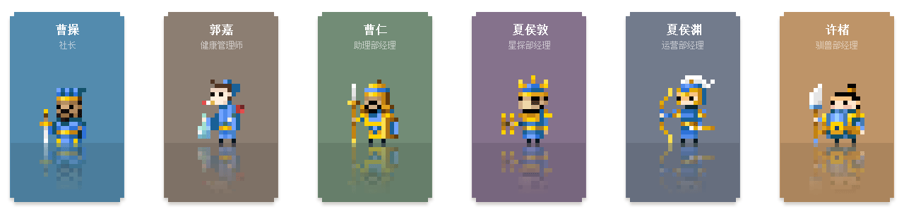 极点三国-像素动画-[带你穿越回汉末的商业帝国]（图ZMzAxMDk0Mzgw） - 像素画 - 站酷设计师这个有点酷原创素材 - 站酷ZCOOL