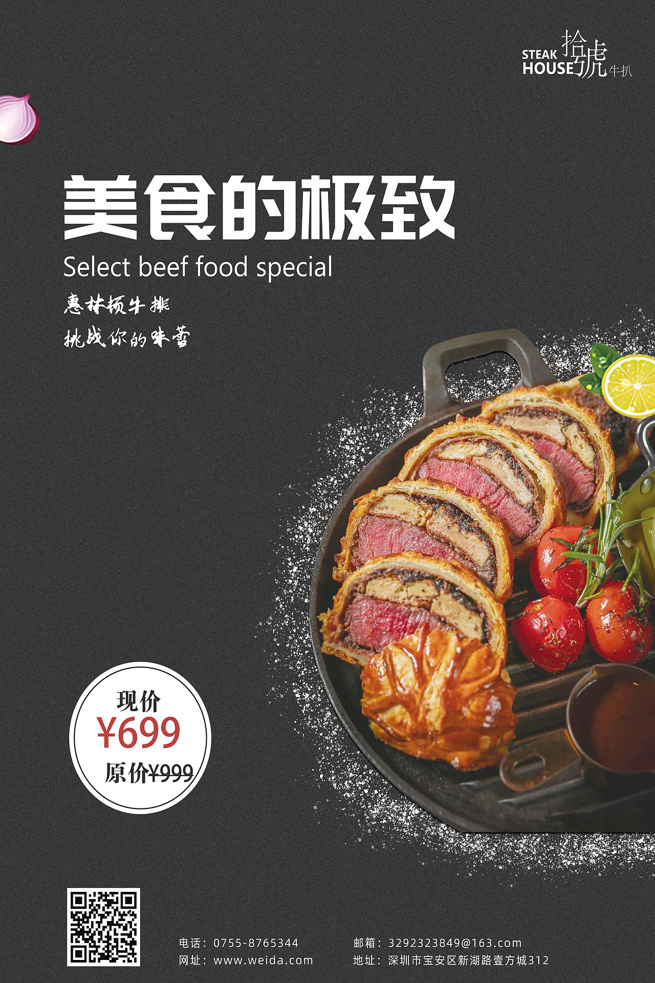 海报（图ZMzE5NDI2NjQ4） - 海报 - 站酷设计师Z389401181原创素材 - 站酷ZCOOL