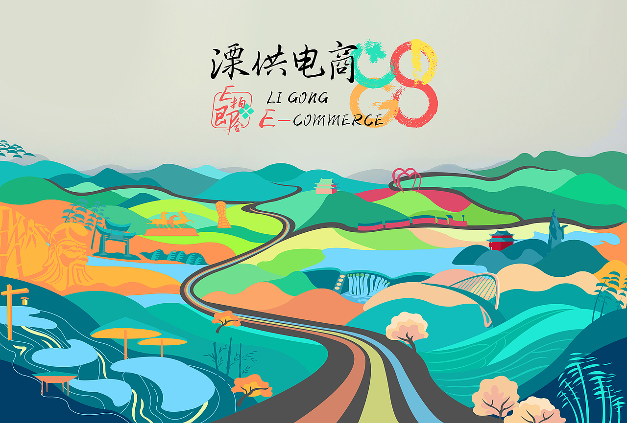 溧供电商文创（图ZMzA5NjEyMjg0） - 其他平面 - 站酷设计师插画哥原创素材 - 站酷ZCOOL