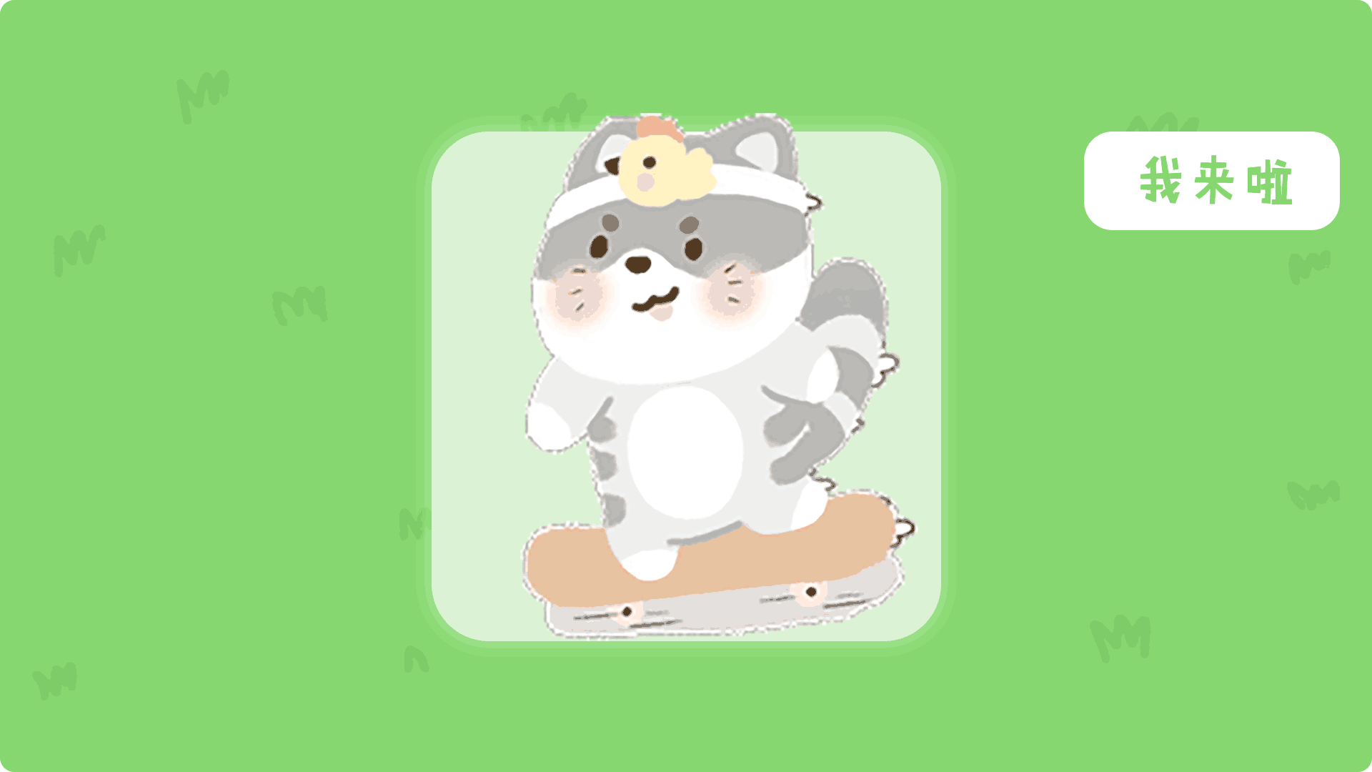 表情 | 小小卡布噠（圖ZMzE4MTQwMTky） - 網(wǎng)絡(luò)表情 - 站酷設(shè)計(jì)師Jo醬原創(chuàng)素材 - 站酷ZCOOL