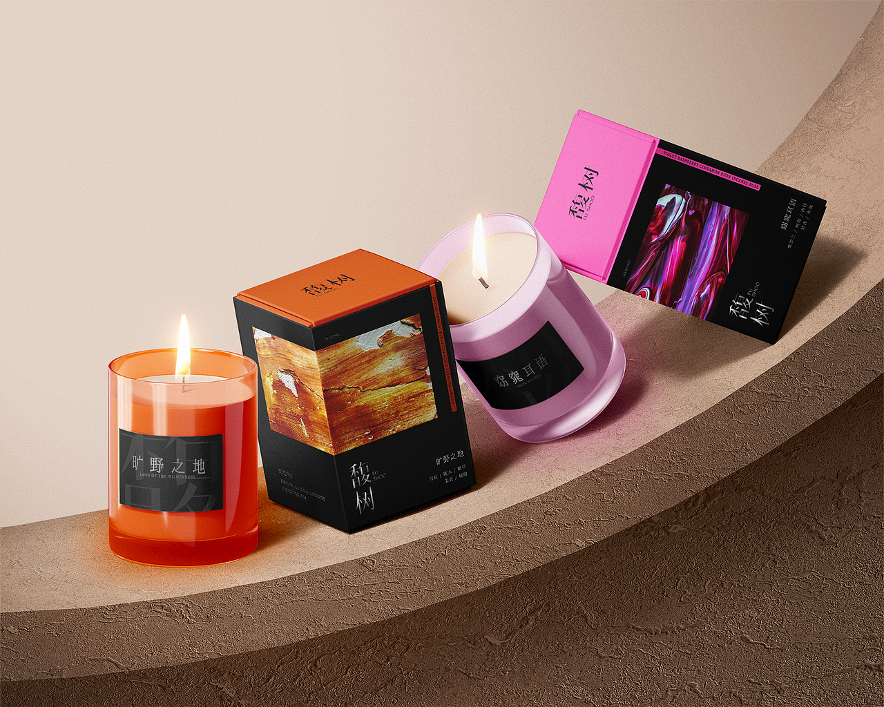 馥树|艺术香薰品牌VIS设计