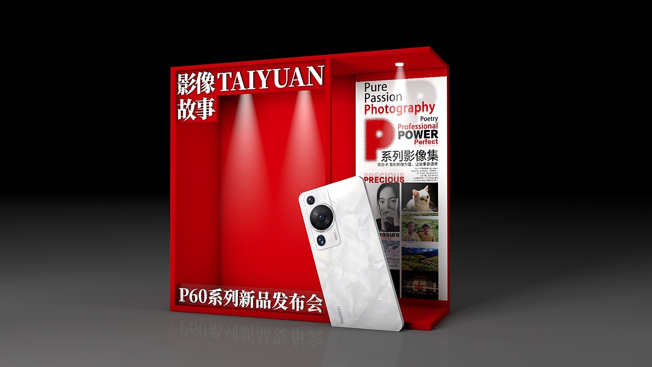 产品发布小美陈