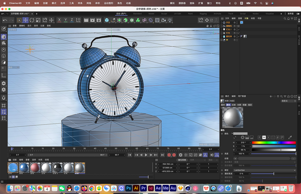C4D个人练习（图ZMzIxMjcxNjg0） - 动画/影视 - 站酷设计师看情况8原创素材 - 站酷ZCOOL