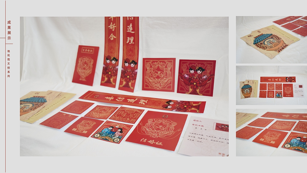 河南非遗文创设计 | 《豫言-大聚院》（图ZMzE4OTUwNzIw） - 品牌 - 站酷设计师August壹伍原创素材 - 站酷ZCOOL