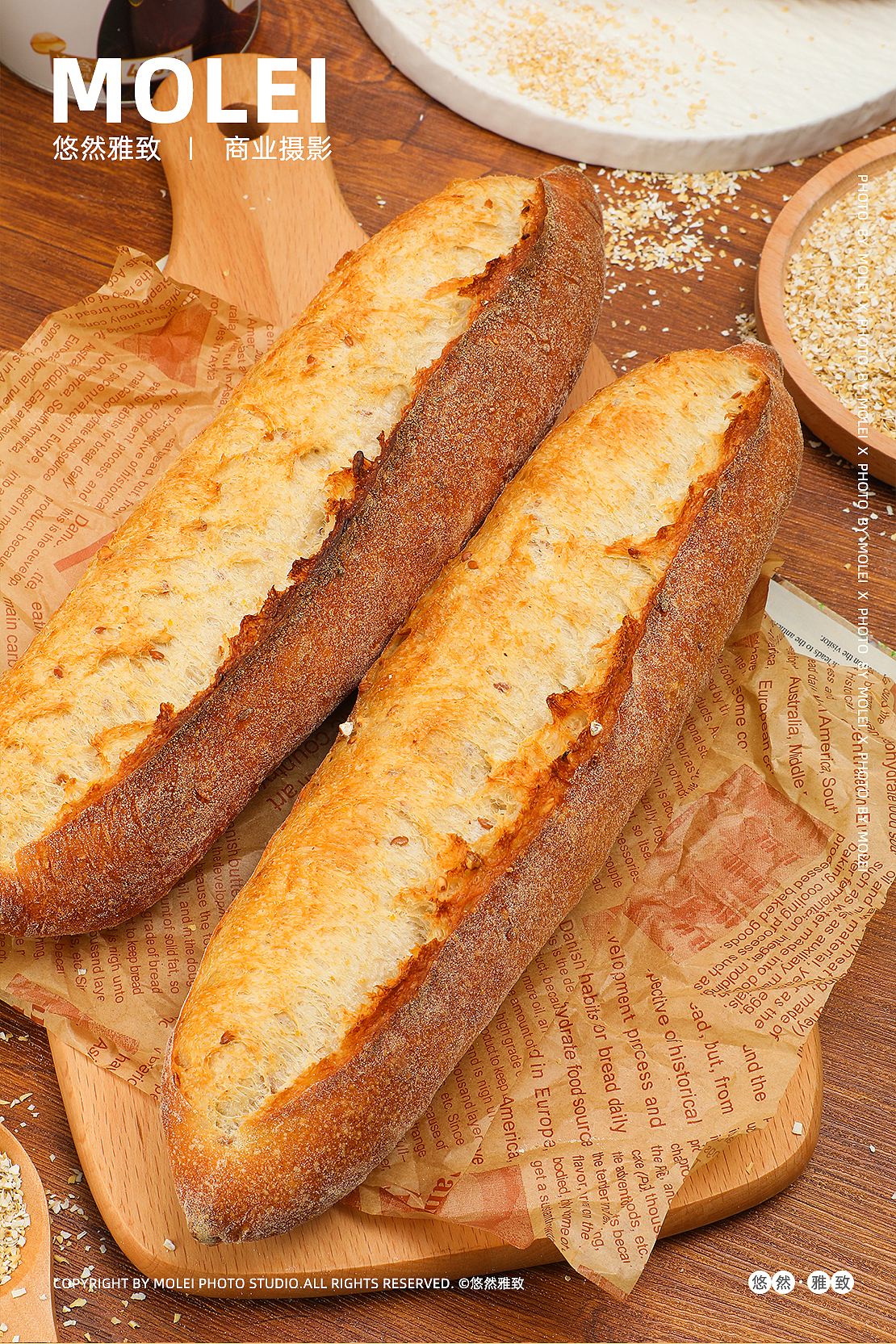 烘焙|面包|蛋糕