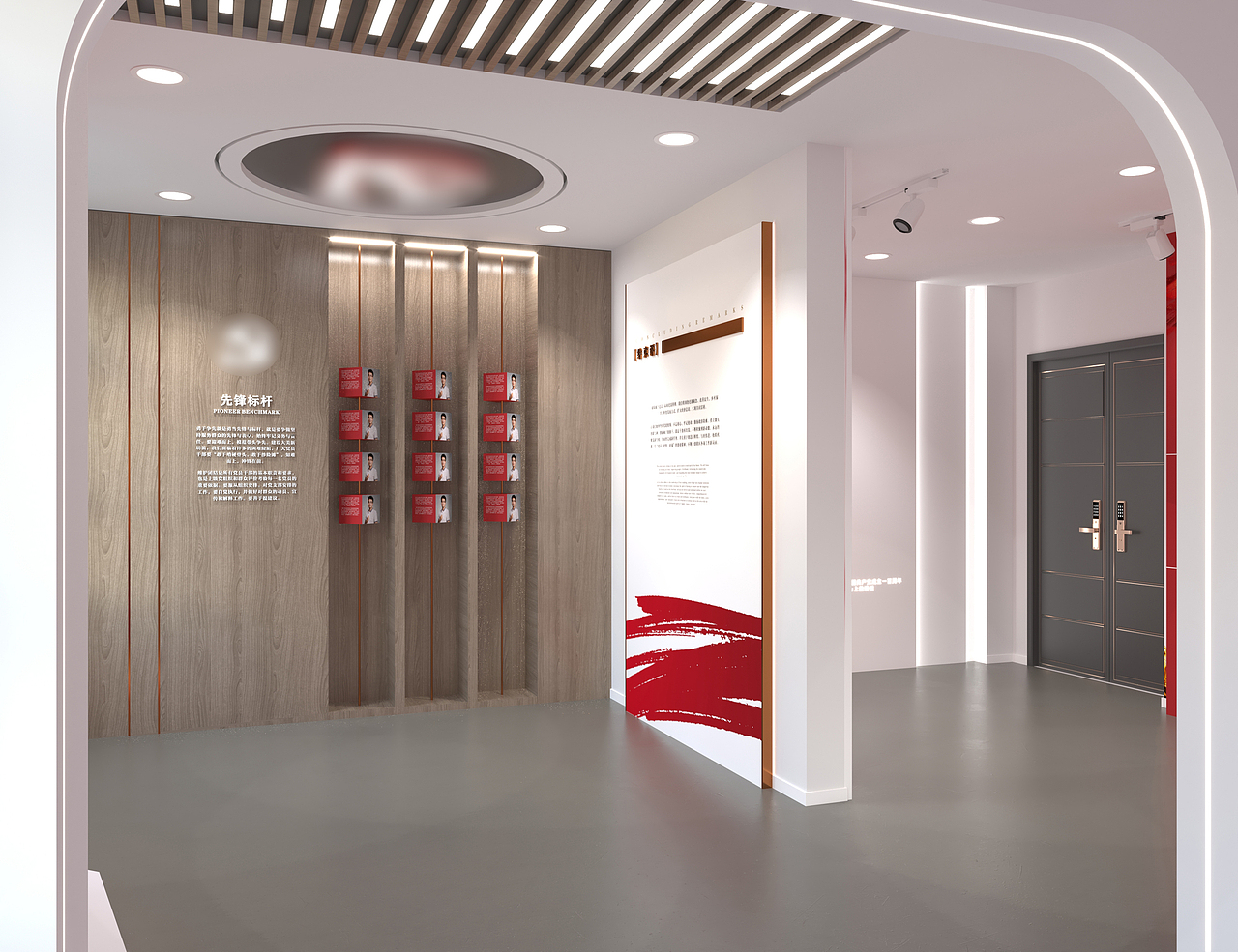 杨伙盘电厂党建展厅设计方案