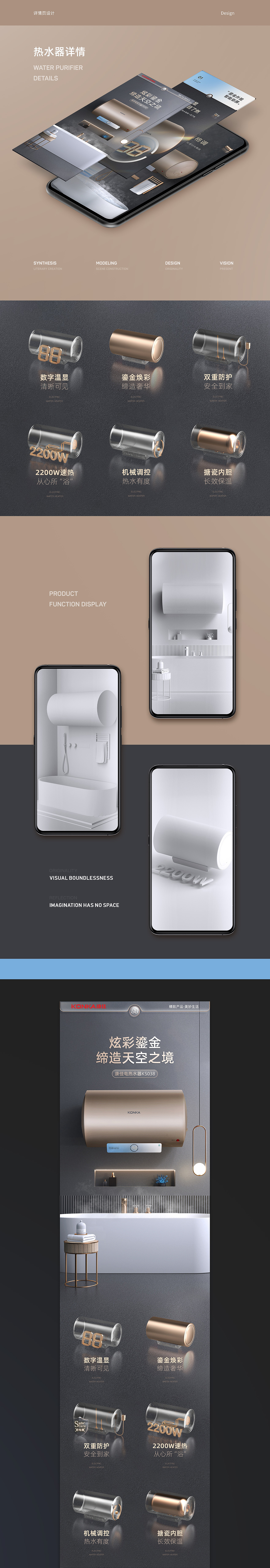 2022年终总结（图ZMzMxNjg5NDA4） - 电商 - 站酷设计师执笔微凉原创素材 - 站酷ZCOOL