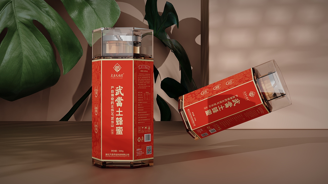 武当天福贡丨野生蜂蜜包装设计（图ZMzI3MjY2NjEy） - 包装 - 站酷设计师魏弢原创素材 - 站酷ZCOOL