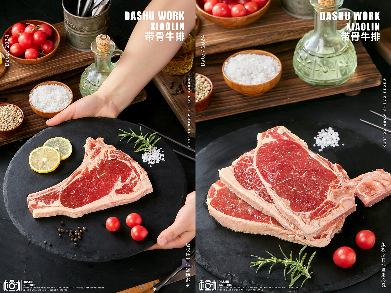 皮皮虾 | 带骨牛排 | 烧卖 | 八角