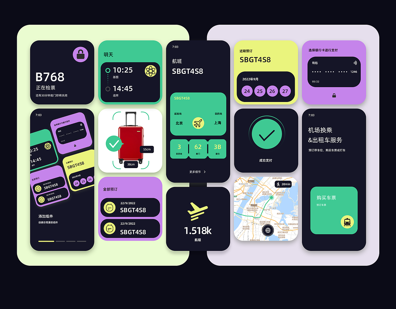卢沁宏个人作品集（图ZMzEzNDcxNDY0） - APP界面 - 站酷设计师钱甄香原创素材 - 站酷ZCOOL