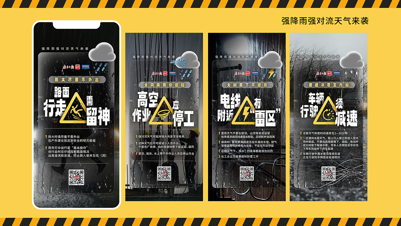 2023年平面设计作品集（图ZMzYwMDI1MTM2） - 其他平面 - 站酷设计师YUKO酱呀_原创素材 - 站酷ZCOOL