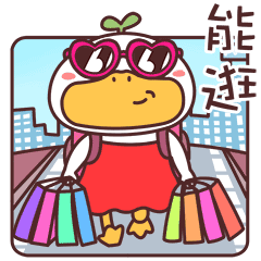 小草鸭第3弹（图ZMzEwNjI4NTQ4） - 网络表情 - 站酷设计师萧凉orz原创素材 - 站酷ZCOOL