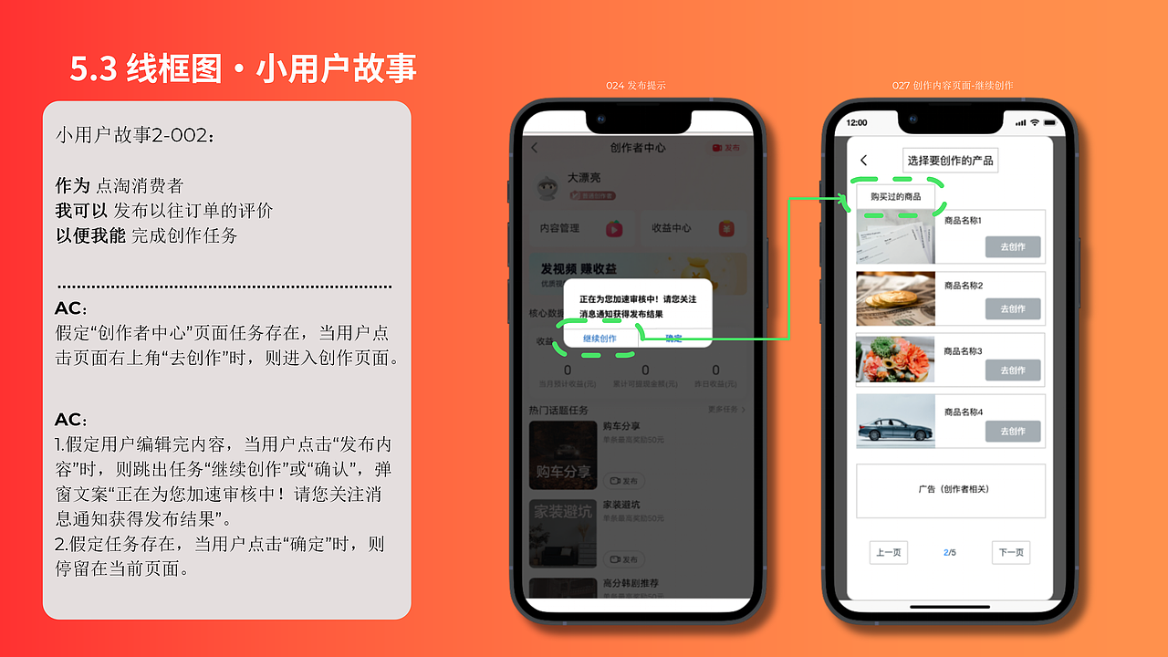 点淘互动分享圈（图ZMzU2MjczODUy） - APP界面 - 站酷设计师centella原创素材 - 站酷ZCOOL
