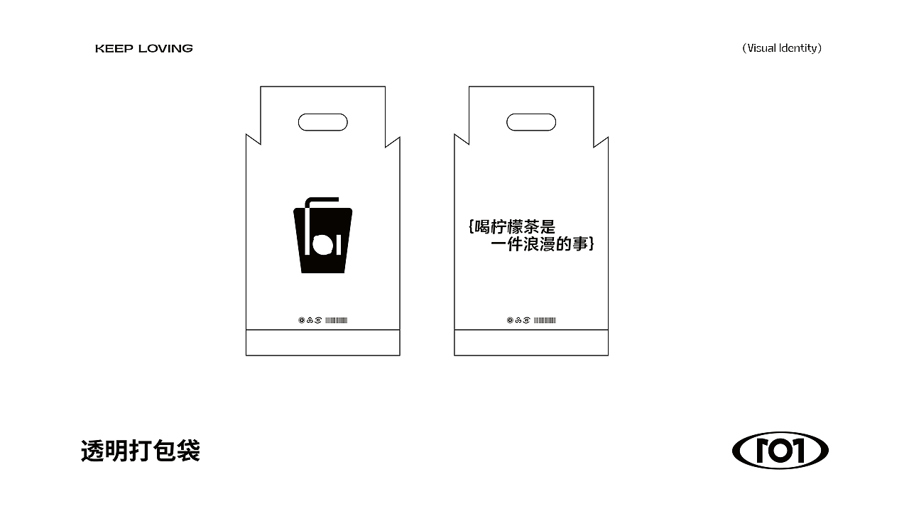 101#柠檬茶品牌设计（图ZMzM0MjU5NzYw） - 品牌 - 站酷设计师丑竹原创素材 - 站酷ZCOOL
