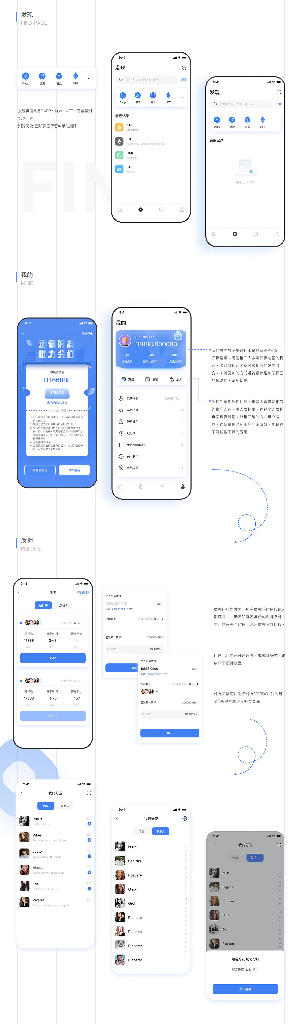 区块链钱包项目（图ZMzAzMjk2MDgw） - APP界面 - 站酷设计师是彭彭阿原创素材 - 站酷ZCOOL