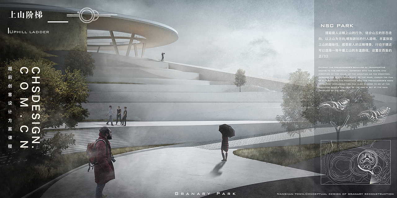 囷园 · 创意园方案设计丨超前设计CHS ARCHITECTURE（图ZMzE4OTY2Nzg0） - 商业空间设计 - 站酷设计师超前设计CHS原创素材 - 站酷ZCOOL