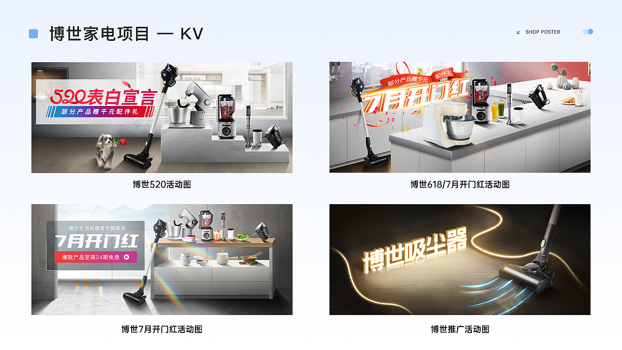 个人简历和作品集