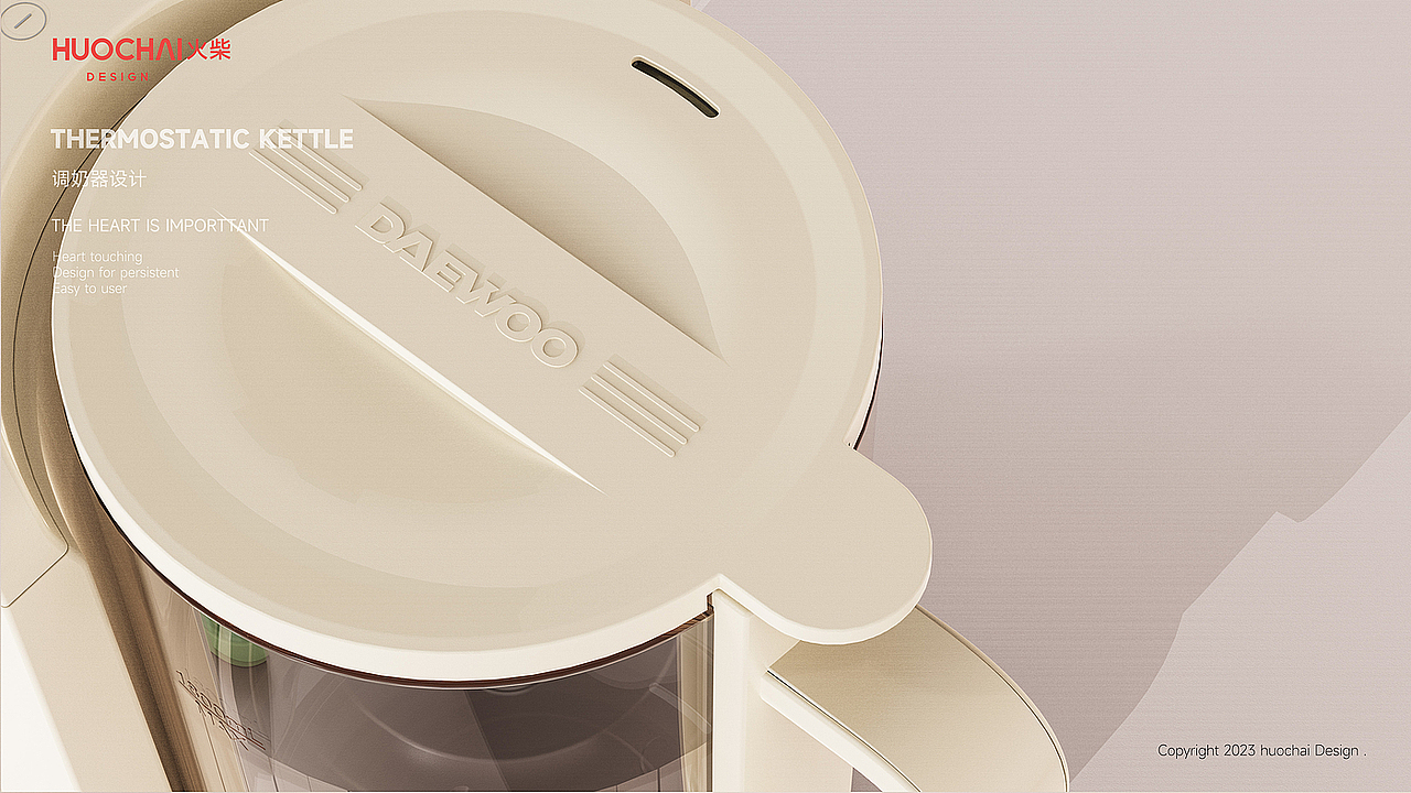 大宇多功能调奶器（图ZMzQ4NTQ0Nzky） - 生活用品 - 站酷设计师火柴工业设计原创素材 - 站酷ZCOOL